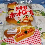 メッツゲライ テラ - ホットドック用パン