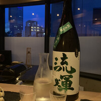 きたむら別館 - 流輝