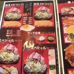 Okonomiyaki Hiroshima - 