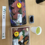 とれとれ寿司 - 