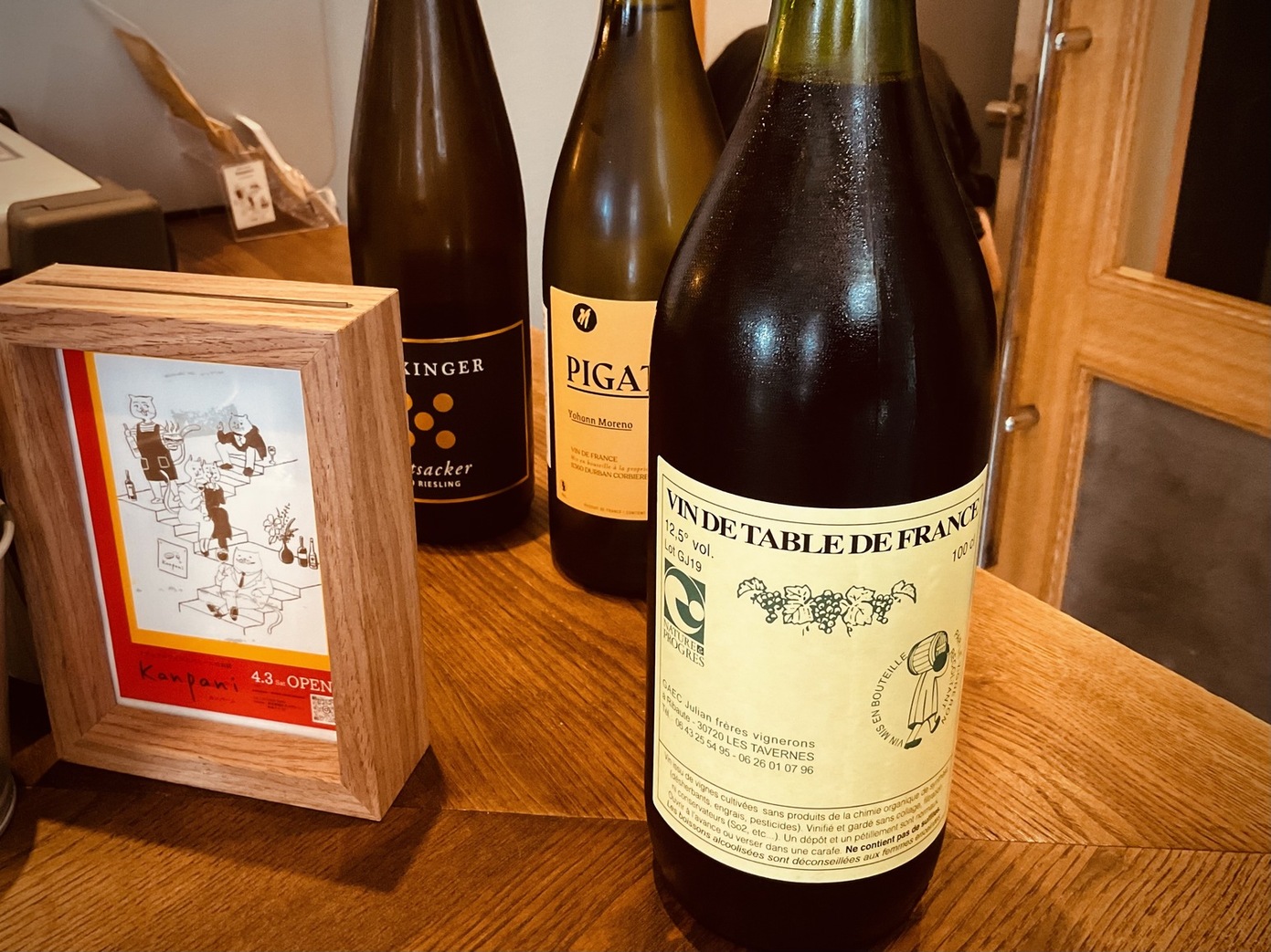 CAREFE UN VERRE 噛み合わ ワイングラスインカラフェ