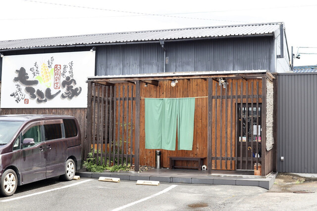 和風彩菜 もろこし家 日進 居酒屋 食べログ 和風彩菜 もろこし家 日進 居酒屋 食べログ