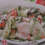 ゆるりと菜 村さ来 - 