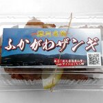 深川ザンギ 仙堂 - 深川ザンギ 「深川ザンギ」