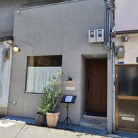 イル・チェントリーノ - 