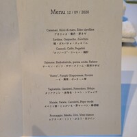 イル・チェントリーノ - 