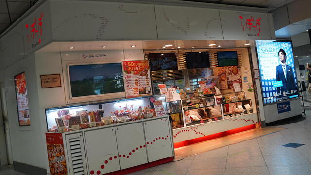 らぽっぽmini On Jr大阪駅店 大阪 スイーツ その他 食べログ らぽっぽmini On Jr大阪駅店 大阪 スイーツ その他 食べログ