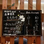 焼肉 スタミナ苑 - 