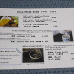 上村うなぎ屋 - メニュー