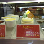 パティスリー アルトン - 