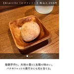 サンジャン・ピエドポー - 