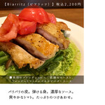 サンジャン・ピエドポー - 