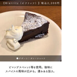 サンジャン・ピエドポー - 