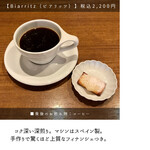 サンジャン・ピエドポー - 