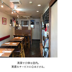 サンジャン・ピエドポー - 