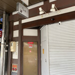 そば くら富 - 外観２