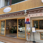 ICHIGOICHIE Karuizawa Ten