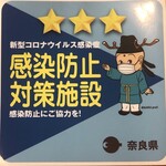 トラットリア 前澤 - 