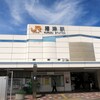 桃中軒 沼津駅南口改札横売店