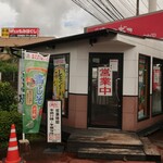 Tsukiji Gindako - 