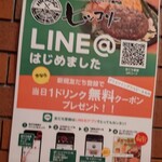 おとなのヒッコリー - 