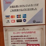 おとなのヒッコリー - 