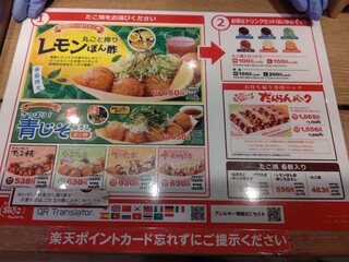 メニュー写真 築地 銀だこ 三井アウトレットパーク札幌北広島店 北広島市その他 たこ焼き 食べログ メニュー写真 築地 銀だこ 三井アウトレットパーク札幌北広島店 北広島市その他 たこ焼き 食べログ