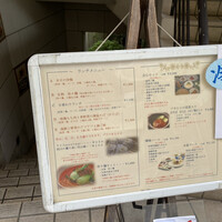 中國名菜 龍坊 代官山店 - 