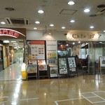 D - お店の外観