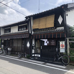 コーヒーローストハウス ひびうた - 
