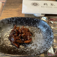 柳家 - 