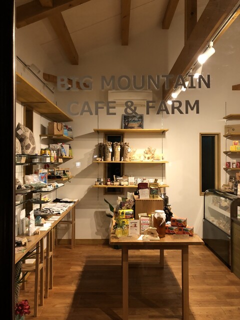 Big Mountain Cafe &amp; Farm photo 5