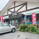 レストラン 白い森 - 
