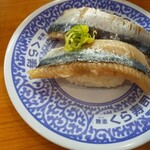 無添くら寿司 - 秋刀魚(110円)