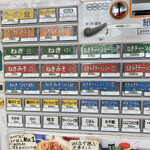 ◯つばき食堂 - 