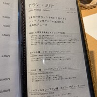 梅田 鮨 個室 みや川 - 