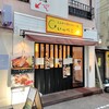とんかつ檍のカレー屋 いっぺこっぺ 西新宿店