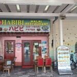 HABIBI HALAL RESTAURANT - 