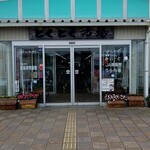 徳島県物産館 - 入り口