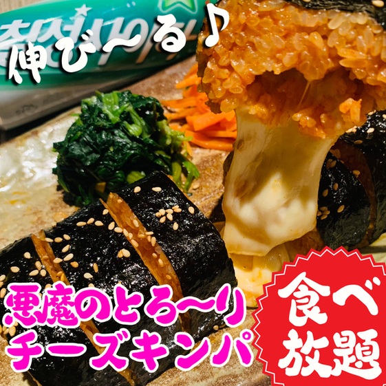 彩羽 京成上野 居酒屋 食べログ