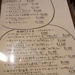 オステリアエンメ - ピザとパスタ