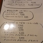 オステリアエンメ - メインとデザート