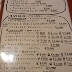 オステリアエンメ - お酒メニュー