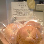 Furumachikoujiseisakusho - お味噌汁をパンに？！