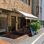 SALLE de REPOS - 店構え