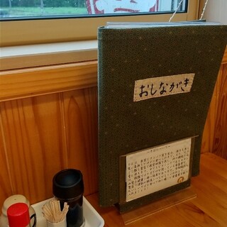 そば・呑みくい処 味里 - 料理写真:テーブル席上の調味料他達！