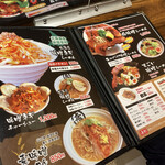 乃木坂ラーメン 東京食品 まる彦 - 