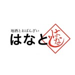 Jizaketo Obanzai Hanato - 京都の四条烏丸にお越しの際は、よろしくお願い致します！