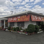 ラーメン太郎 - ラーメン太郎(岡山県岡山市南区新保)外観