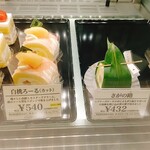 ジュヴァンセル - 